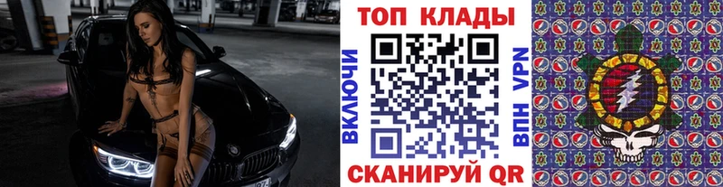 Где купить Глазов Конопля  МЕФ  Alpha-PVP  Гашиш  Псилоцибиновые грибы  COCAIN 