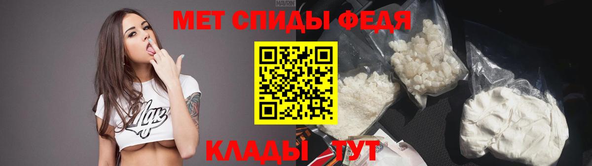 АМФЕТАМИН Розовый  darknet Telegram  Глазов  АМФЕТАМИН  Вход с VPN  Амфетамин 