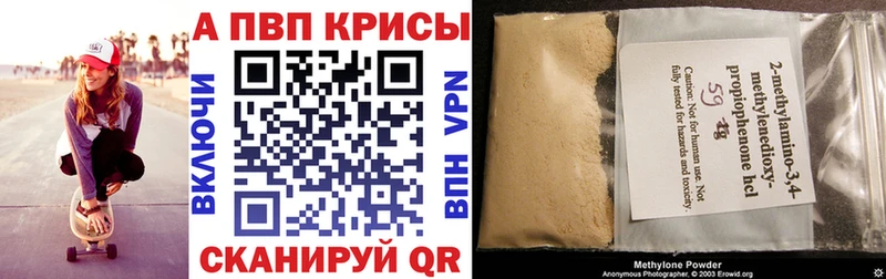 blacksprut рабочий сайт  Глазов  A-PVP мука  купить наркотики цена 