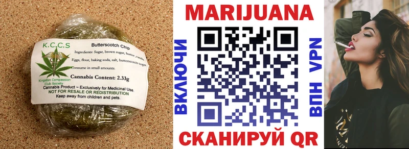 Еда ТГК марихуана  магазин    Глазов 
