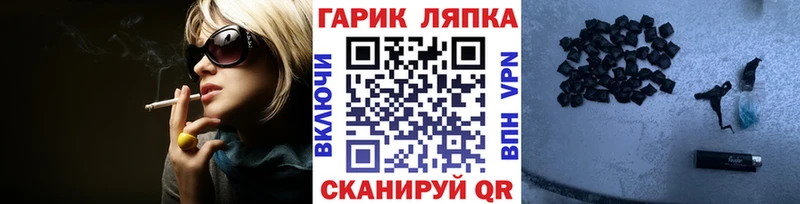 закладка  Глазов  ГАШИШ индика сатива 