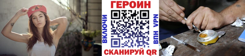 blacksprut сайт  Глазов  Героин Heroin 