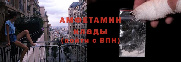 марки nbome Сафоново