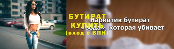 прущие крисы Сатка