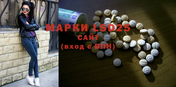 марки lsd Алзамай