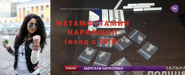 марки nbome Сафоново