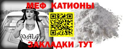 прущая мука Кумертау