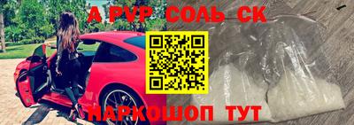 прущая мука Кумертау