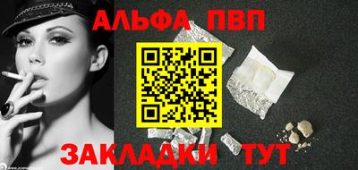 прущая мука Кумертау