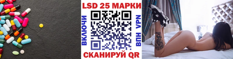 Лсд 25 экстази ecstasy  наркота  Глазов 