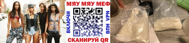 Мефедрон VHQ  Глазов 