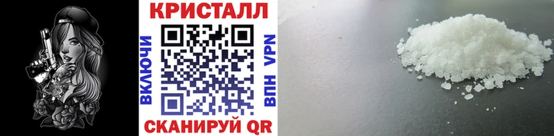 где купить наркоту  Глазов  Первитин мет 