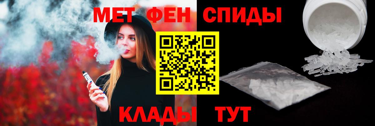 Глазов  МЕТАМФЕТАМИН пудра  МЕТАМФЕТАМИН пудра  Вход с VPN 