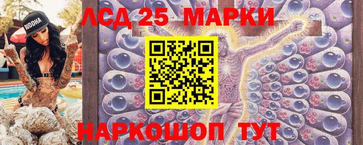 Марки N-bome 1,8мг  Вход с VPN  Марки N-bome 1,8мг  Глазов 