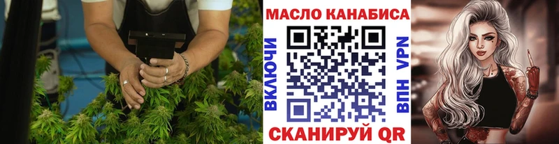 ТГК Wax  ОМГ ОМГ   Глазов 