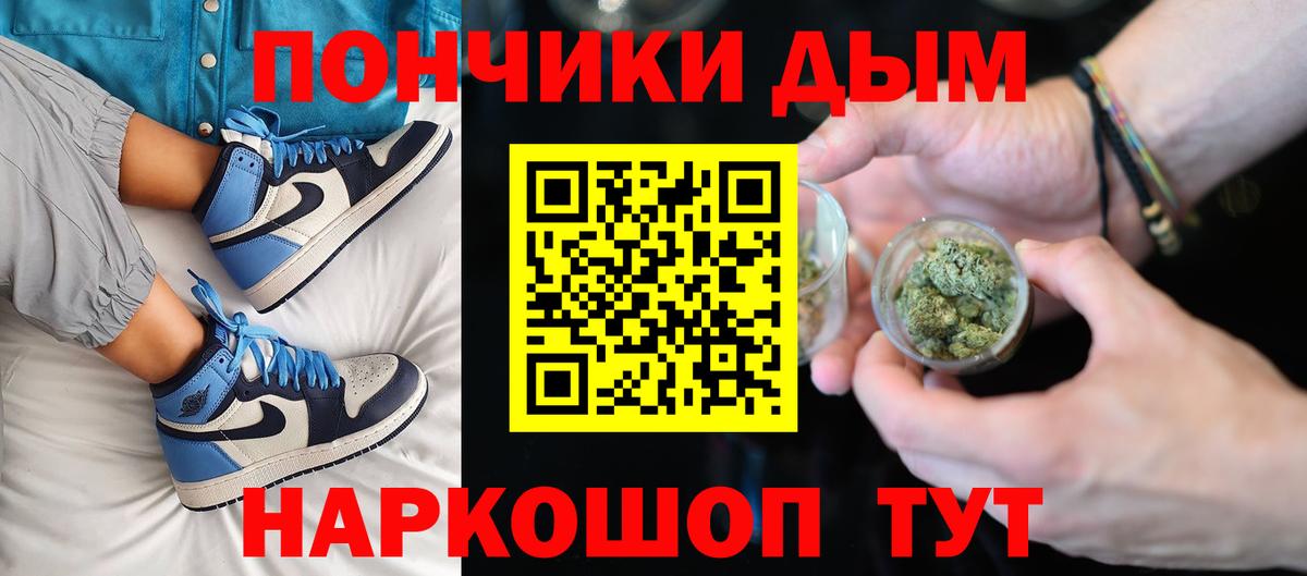 Каннабис OG Kush Глазов